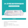 3M臨時(shí)冠樹(shù)橋脂材料手調(diào)