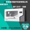 奧華AZP-D液基制片系統(tǒng)，液基薄層細(xì)胞制片機(jī)