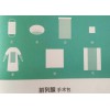 亞都前列腺手術(shù)包廠家直銷