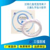 低溫等離子化學指示膠帶   等離子滅菌封包膠帶