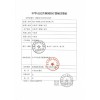 康民一次性醫(yī)用脫脂棉球