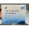 壓力蒸汽滅菌化學(xué)挑戰(zhàn)測(cè)試包